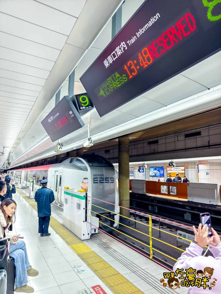 NEX,NEX票價,成田機場交通,新宿,東京車站