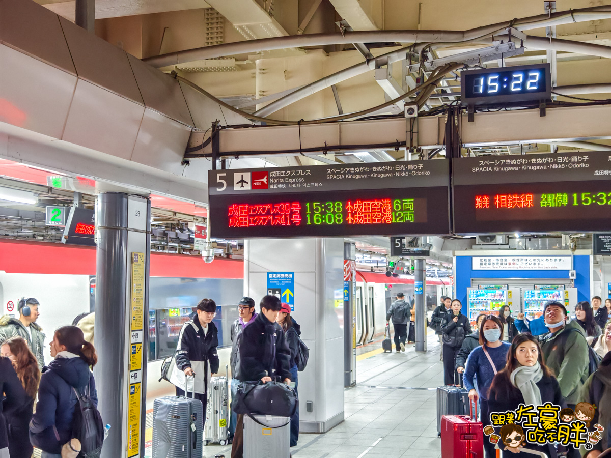 NEX,NEX票價,成田機場交通,新宿,東京車站