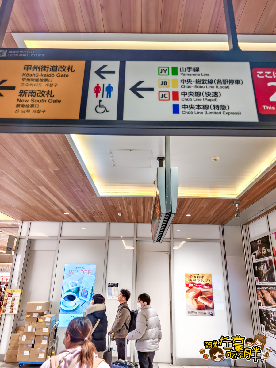 NEX,NEX票價,成田機場交通,新宿,東京車站