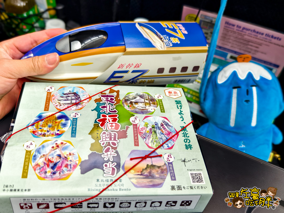 NEX,NEX票價,成田機場交通,新宿,東京車站