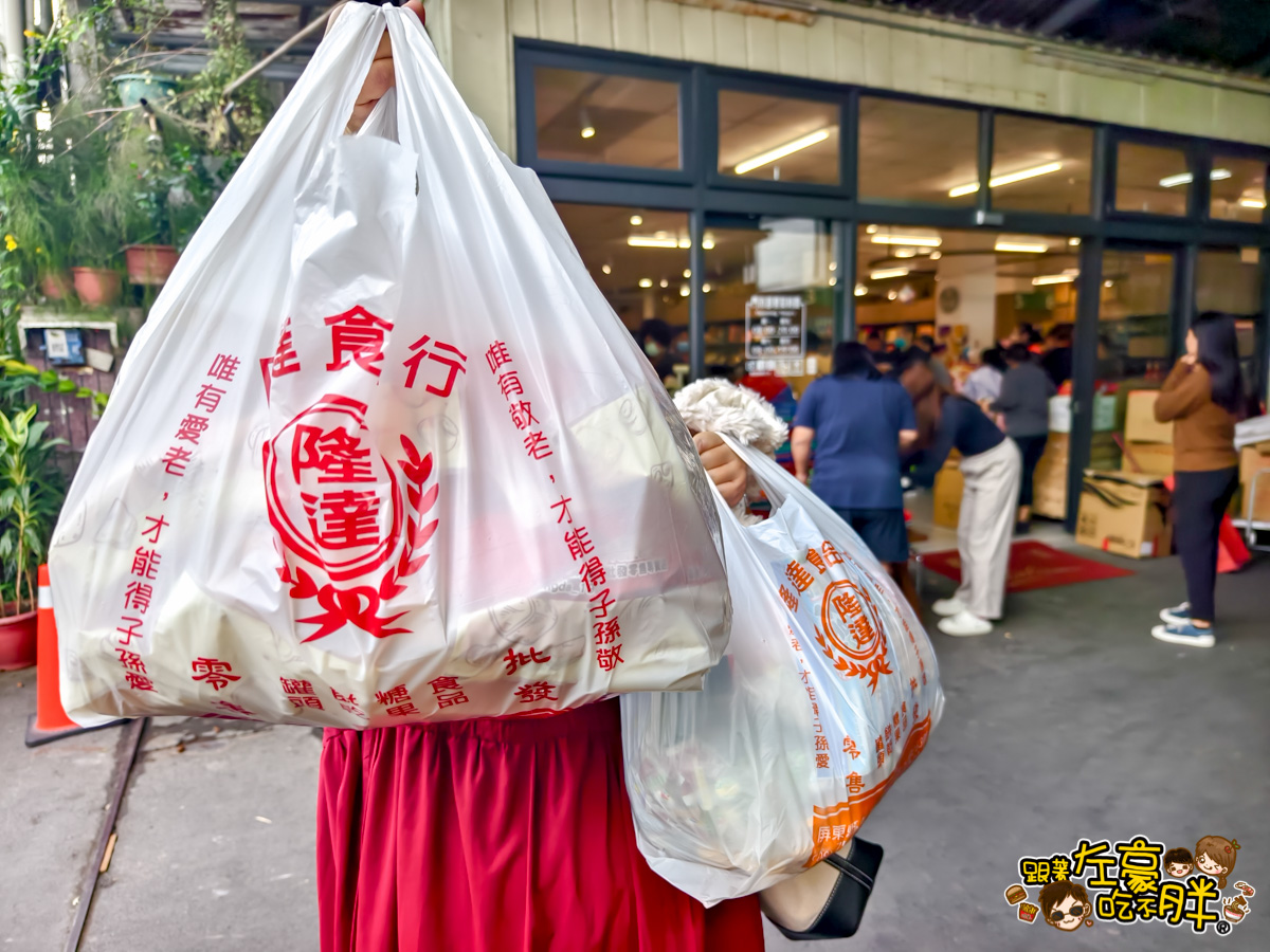 屏東景點,屏東萬丹景點,屏東萬丹美食,屏東零食批發,屏東餅乾批發,萬丹,隆達零食餅乾,隆達食品