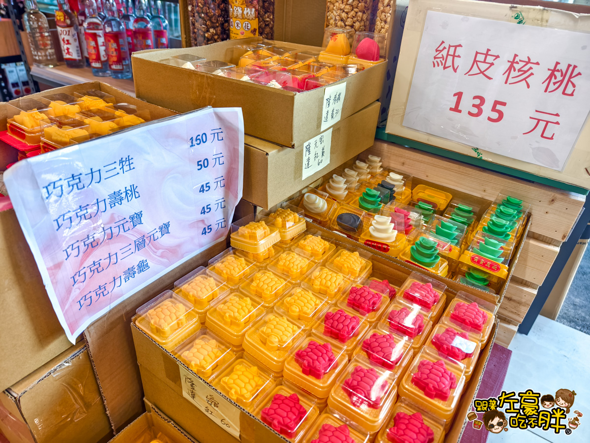 屏東景點,屏東萬丹景點,屏東萬丹美食,屏東零食批發,屏東餅乾批發,萬丹,隆達零食餅乾,隆達食品