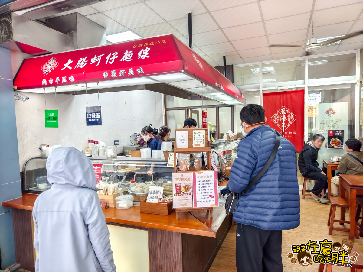 中外餅舖,宇兵衛壽司,左營景點,左營美食,左營美食景點,有時喝茶鍋煮奶茶專賣店,高雄商圈easy購,高雄美食,鹿港王大腸蚵仔麵線,龍虎塔