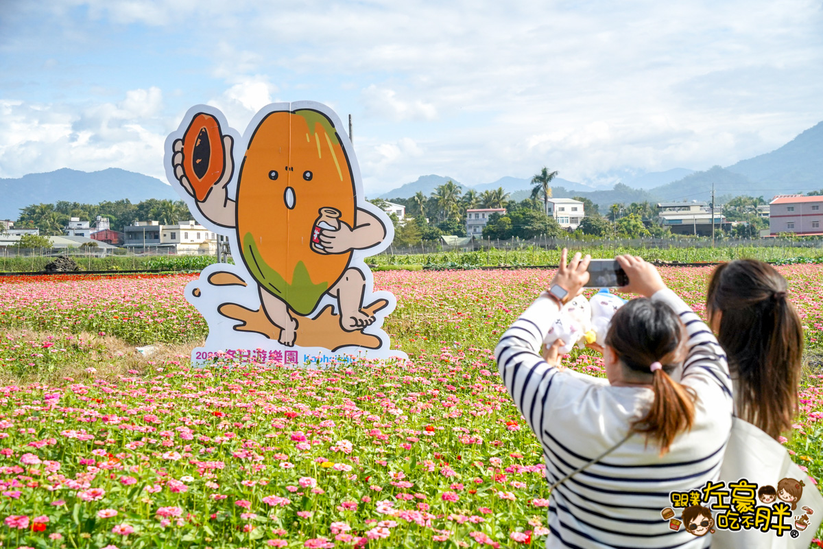 冰品,客家菜,小吃,採果,約會景點,美濃旅遊,美濃景點,美濃湖,美濃美食,美濃花海,菸仕物所,高雄旅遊,麻糬