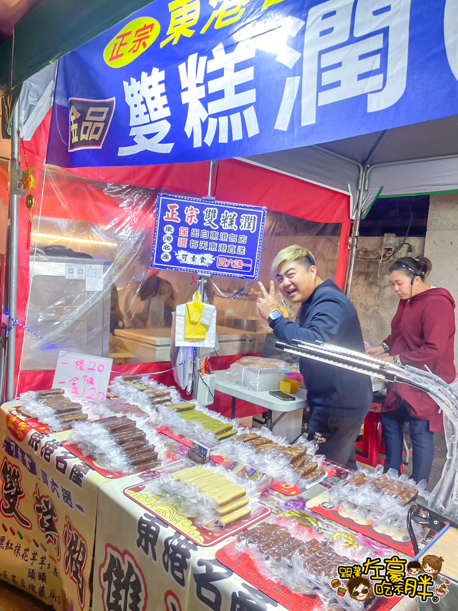 三鳳中街,夜市,左營景點,左營眷村年貨大街,市集,建業新村,高雄市集,高雄旅遊,高雄景點