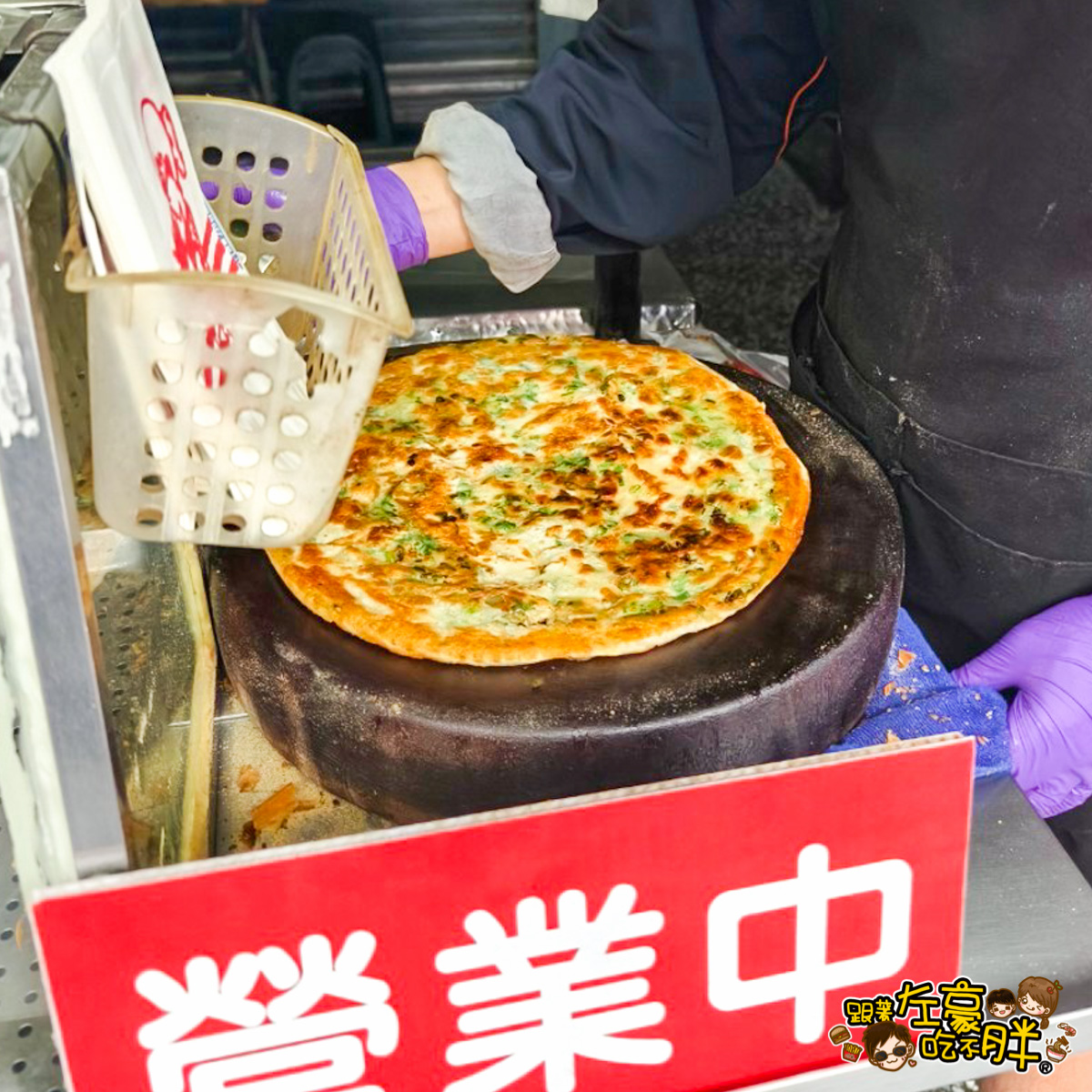 水煎包,蔥油餅,青年蔥油餅,高雄下午茶,高雄小吃,高雄美食,鳳山美食