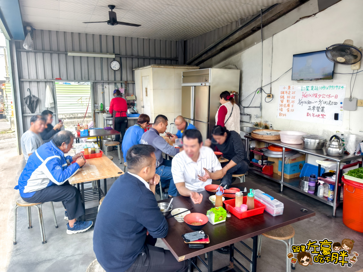 中菜,中菜小吃,屏東小吃,屏東美食,早午餐,早餐,社皮金獅肉圓,社皮金獅肉圓菜單,肉圓,萬丹美食