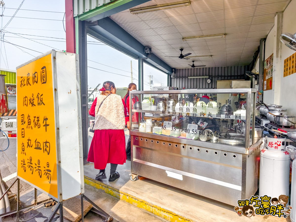 中菜,中菜小吃,屏東小吃,屏東美食,早午餐,早餐,社皮金獅肉圓,社皮金獅肉圓菜單,肉圓,萬丹美食