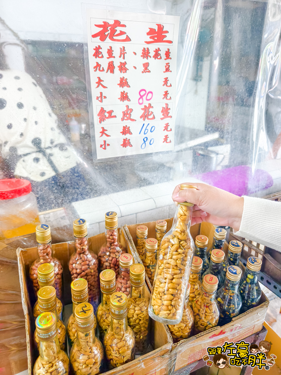 下午茶,冰店,東門冰菓室,甜點,美濃景點,美濃美食,高雄美食