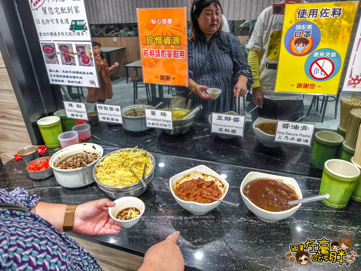 台南小吃,台南牛肉湯,台南美食,安平美食,文章牛肉湯,文章牛肉湯菜單,熱炒,牛肉湯