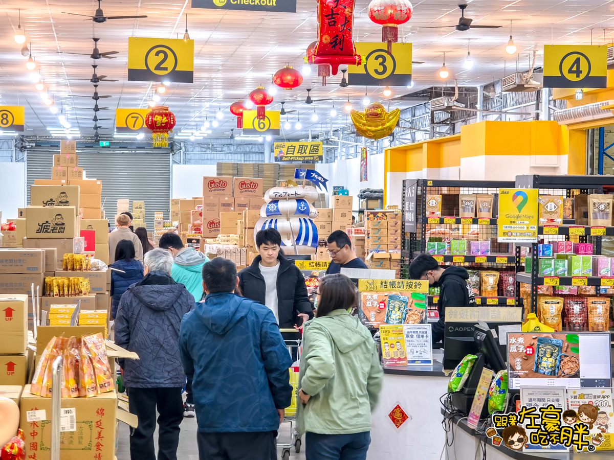 休閒零嘴,嘉義旅遊,嘉義景點,批發店,疲老闆批發,疲老闆營業資訊,疲老闆蛇年優惠,零食批發