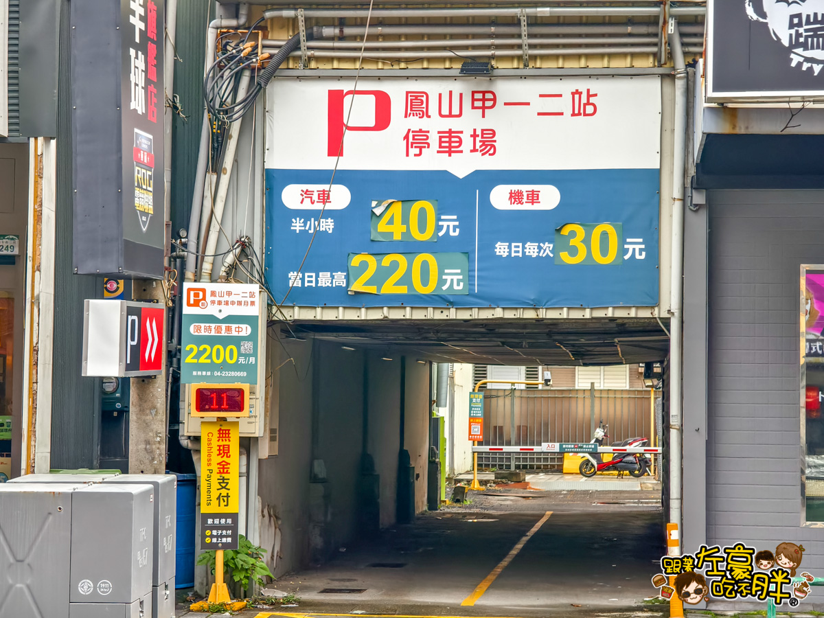 文山特區,文山特區美食,老泉城黃燜雞米飯,自助吧吃到飽,酸菜魚,高雄美食,鳳山美食,麻辣,麻辣乾鍋