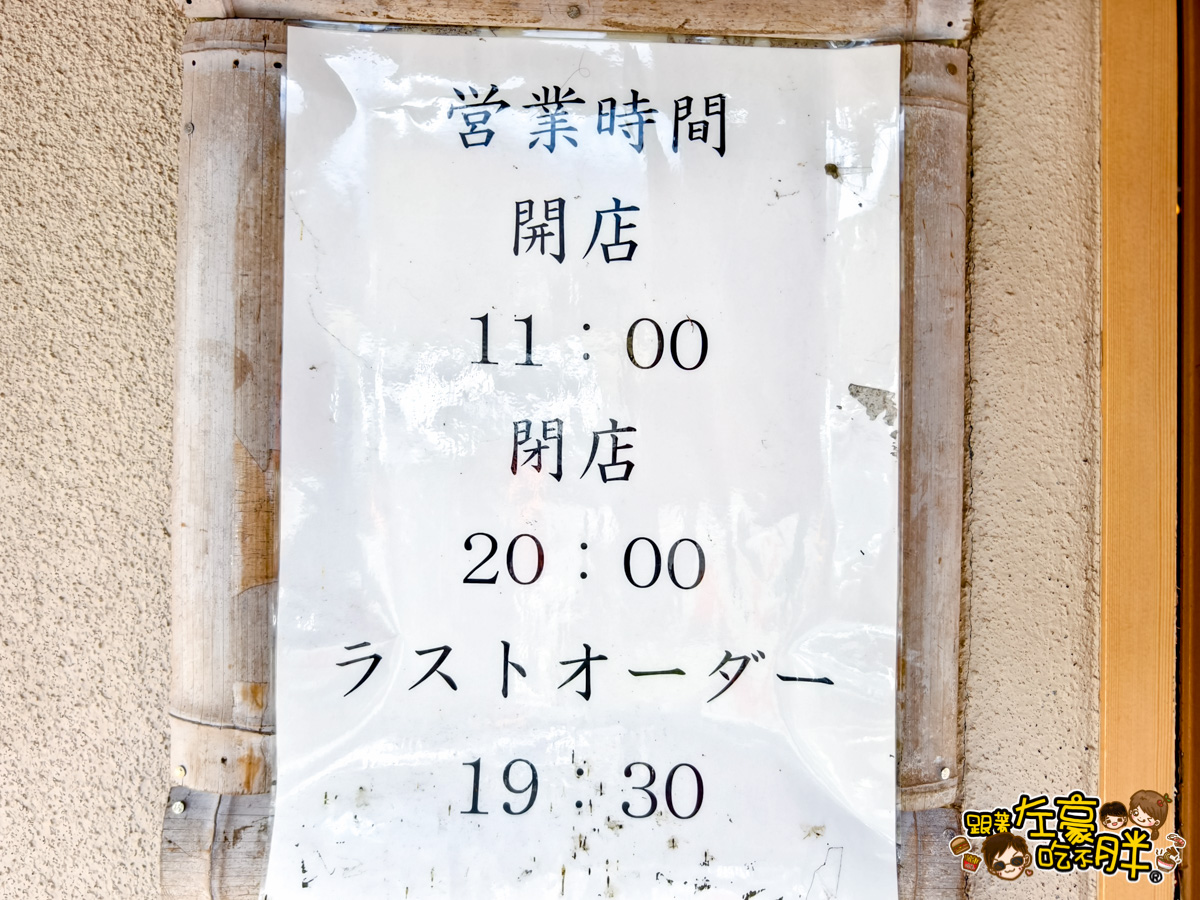 日本美食,富士山,小作,山中湖,山梨縣