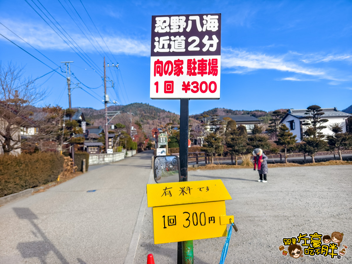 富士山,山梨,忍野八海,忍野八海交通,忍野八海位置,忍野八海門票,日本旅遊,日本景點
