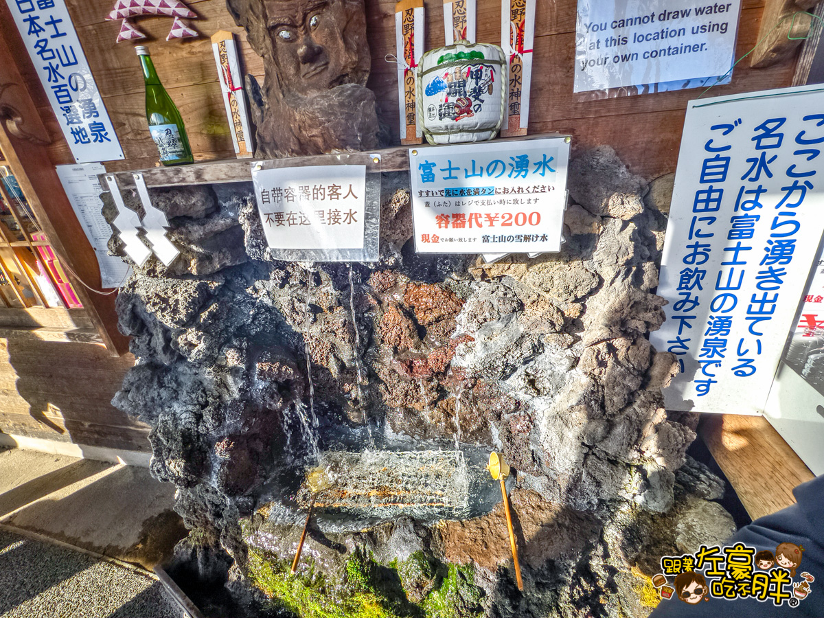 富士山,山梨,忍野八海,忍野八海交通,忍野八海位置,忍野八海門票,日本旅遊,日本景點