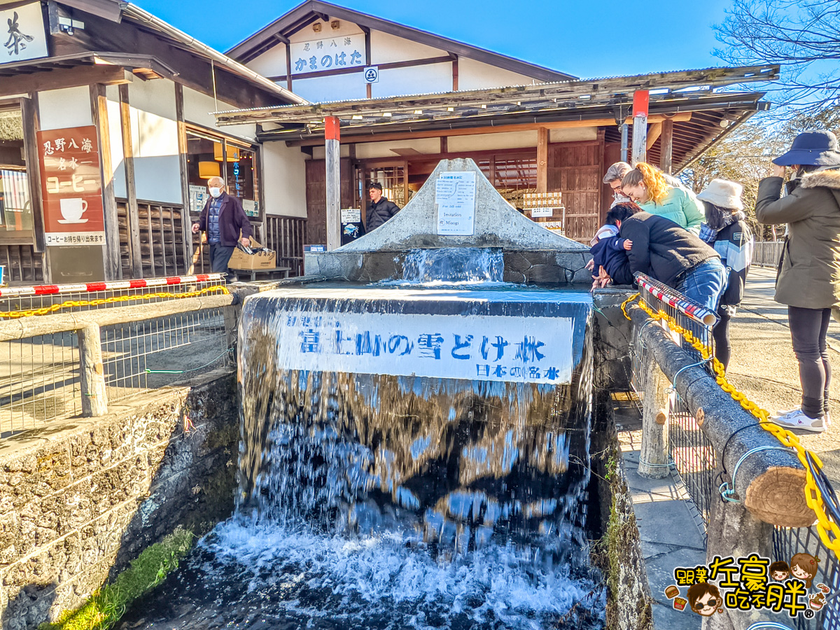 富士山,山梨,忍野八海,忍野八海交通,忍野八海位置,忍野八海門票,日本旅遊,日本景點