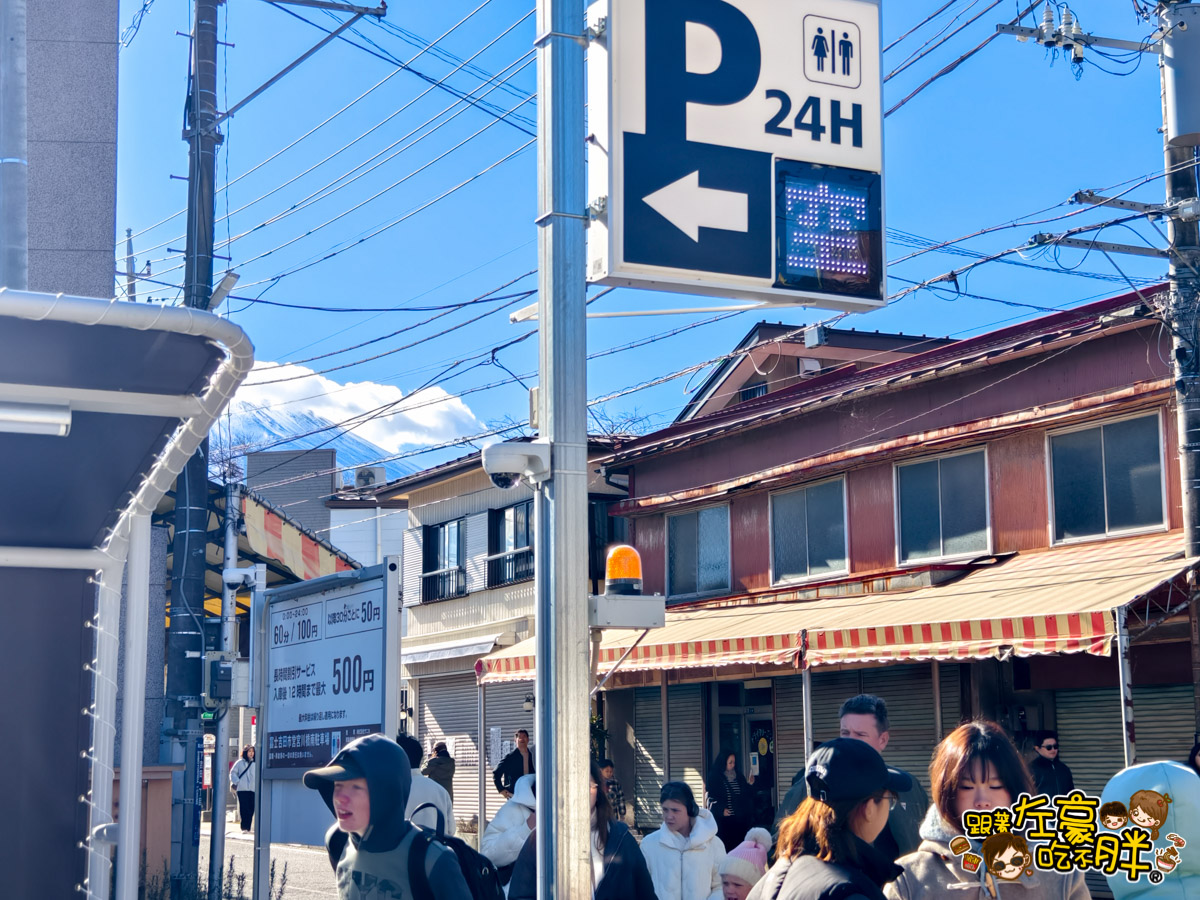 吉田景點,吉田本町通商店街,富士吉田,富士吉田景點,富士山景點,富士山老街,富士景點,山梨,日川時計店