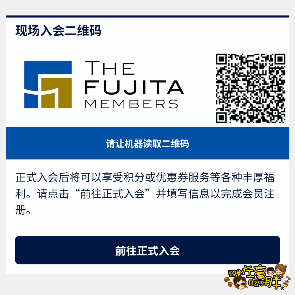 新宿ワシントンホテル ANNEX,新宿住宿,新宿華盛頓飯店別館,新宿華盛頓飯店新館,東京住宿,東京飯店