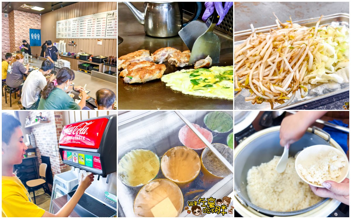 網站近期文章：高雄美食,德耀鐵板燒,百元平價鐵板燒推薦,主餐140元起,白飯.飲料.熱湯.冰淇淋吃到飽~