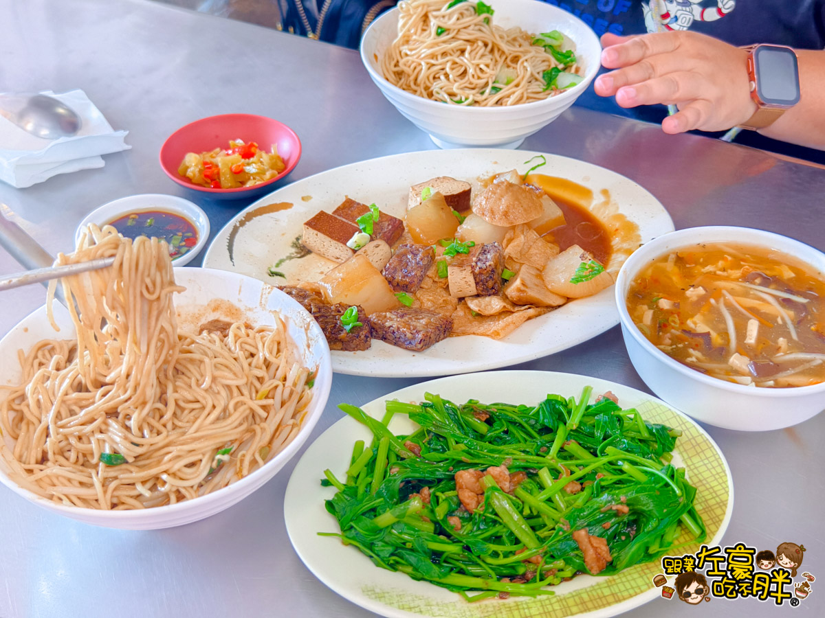 中式料理,中餐,乾麵,大口乾拉麵,水餃,牛肉麵,高雄小吃,高雄美食,麵店