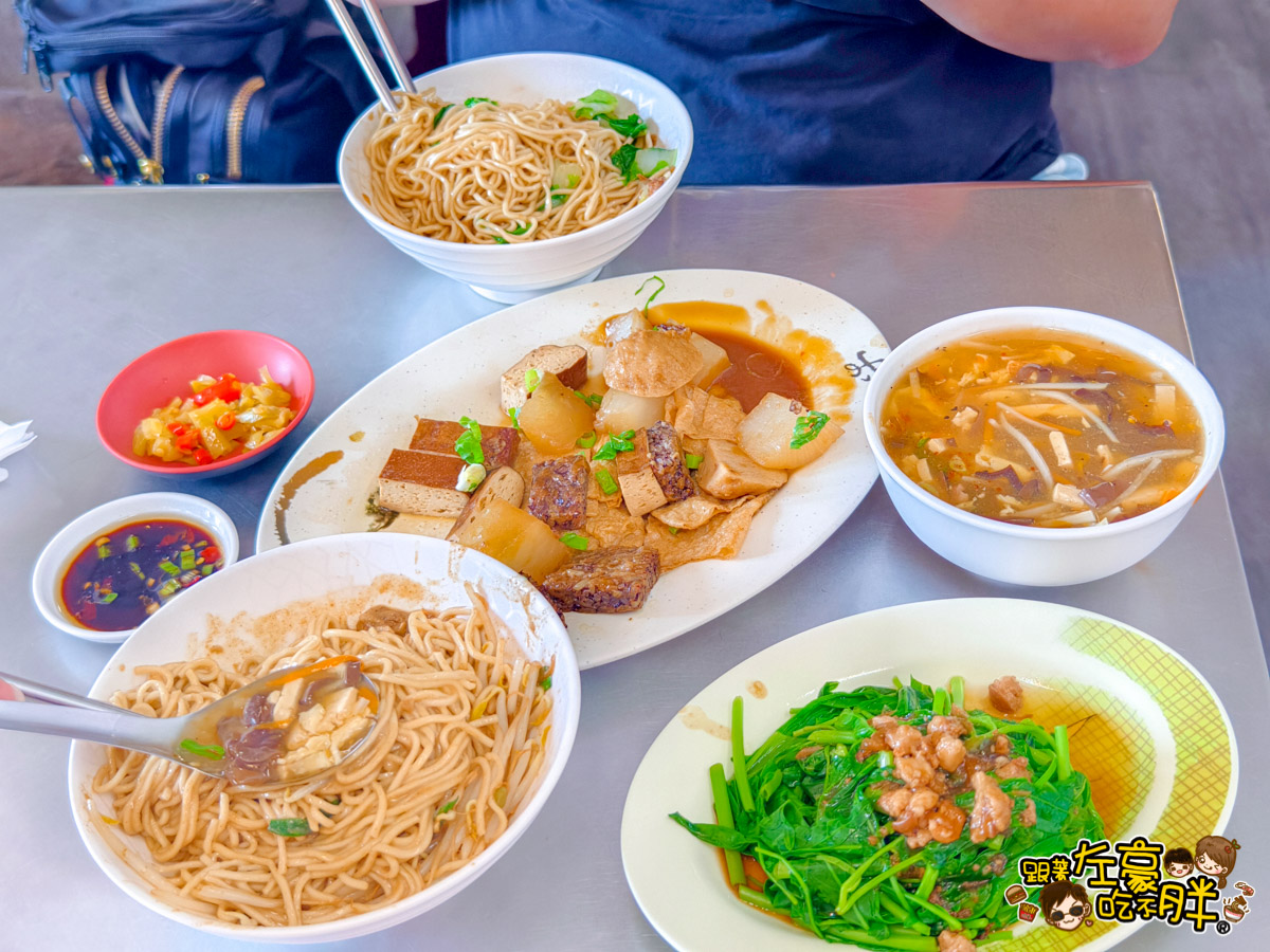 中式料理,中餐,乾麵,大口乾拉麵,水餃,牛肉麵,高雄小吃,高雄美食,麵店