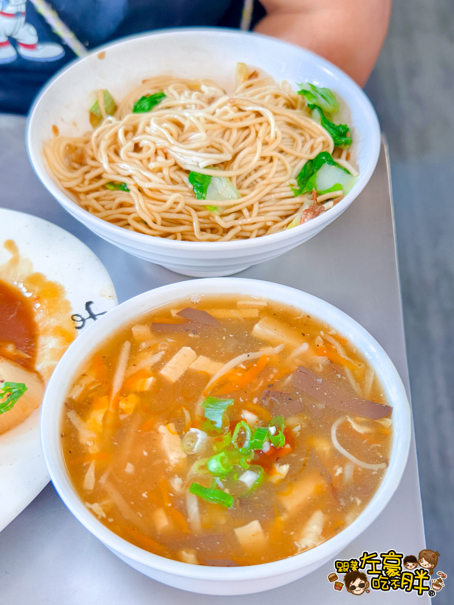 中式料理,中餐,乾麵,大口乾拉麵,水餃,牛肉麵,高雄小吃,高雄美食,麵店