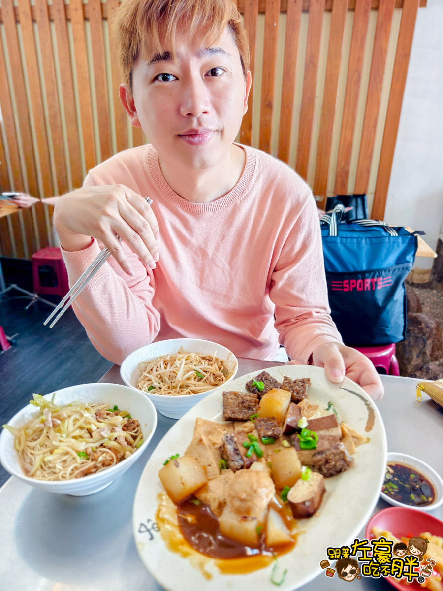 中式料理,中餐,乾麵,大口乾拉麵,水餃,牛肉麵,高雄小吃,高雄美食,麵店