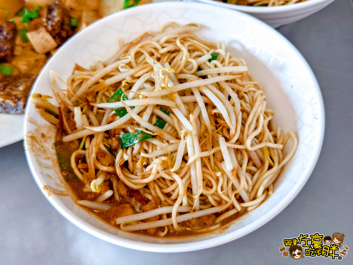 中式料理,中餐,乾麵,大口乾拉麵,水餃,牛肉麵,高雄小吃,高雄美食,麵店