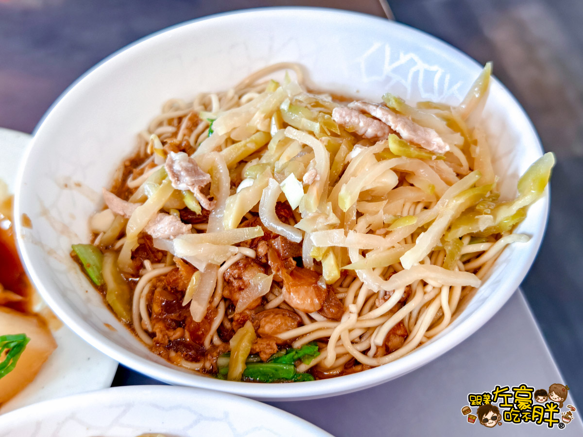 中式料理,中餐,乾麵,大口乾拉麵,水餃,牛肉麵,高雄小吃,高雄美食,麵店