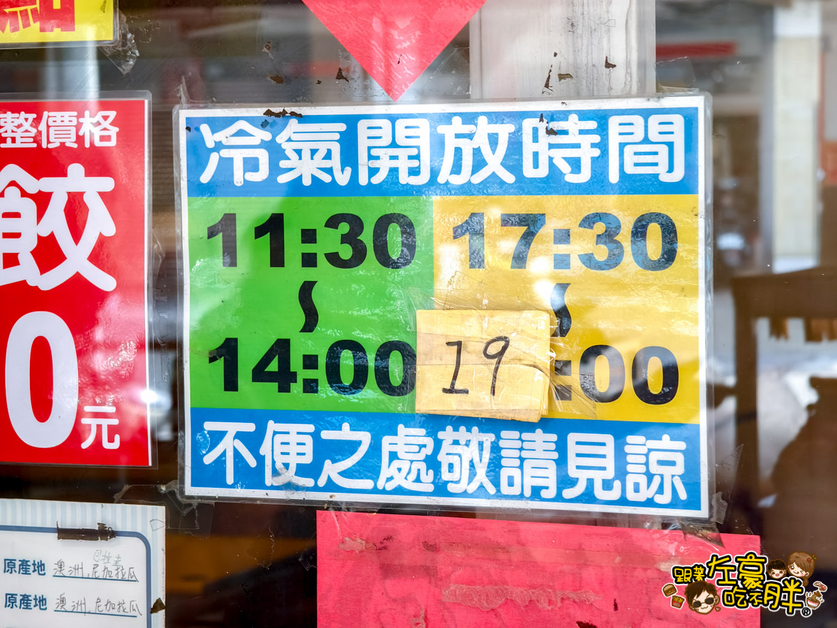 中式料理,中餐,乾麵,大口乾拉麵,水餃,牛肉麵,高雄小吃,高雄美食,麵店