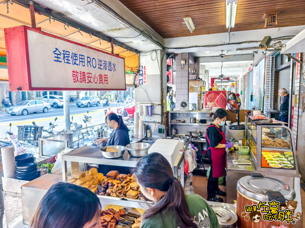 中式料理,中餐,乾麵,大口乾拉麵,水餃,牛肉麵,高雄小吃,高雄美食,麵店