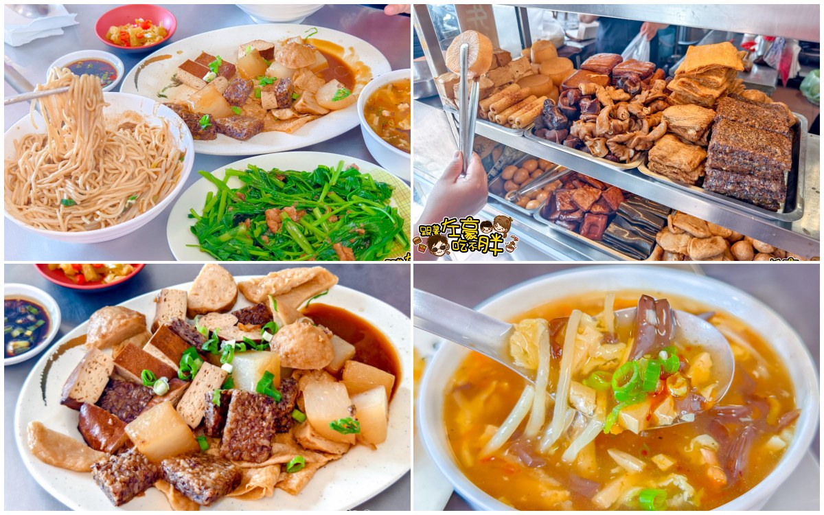 網站近期文章：高雄大口乾拉麵,菜單,高雄大碗系乾麵,榨菜肉絲麵,炸醬麵都超人氣！