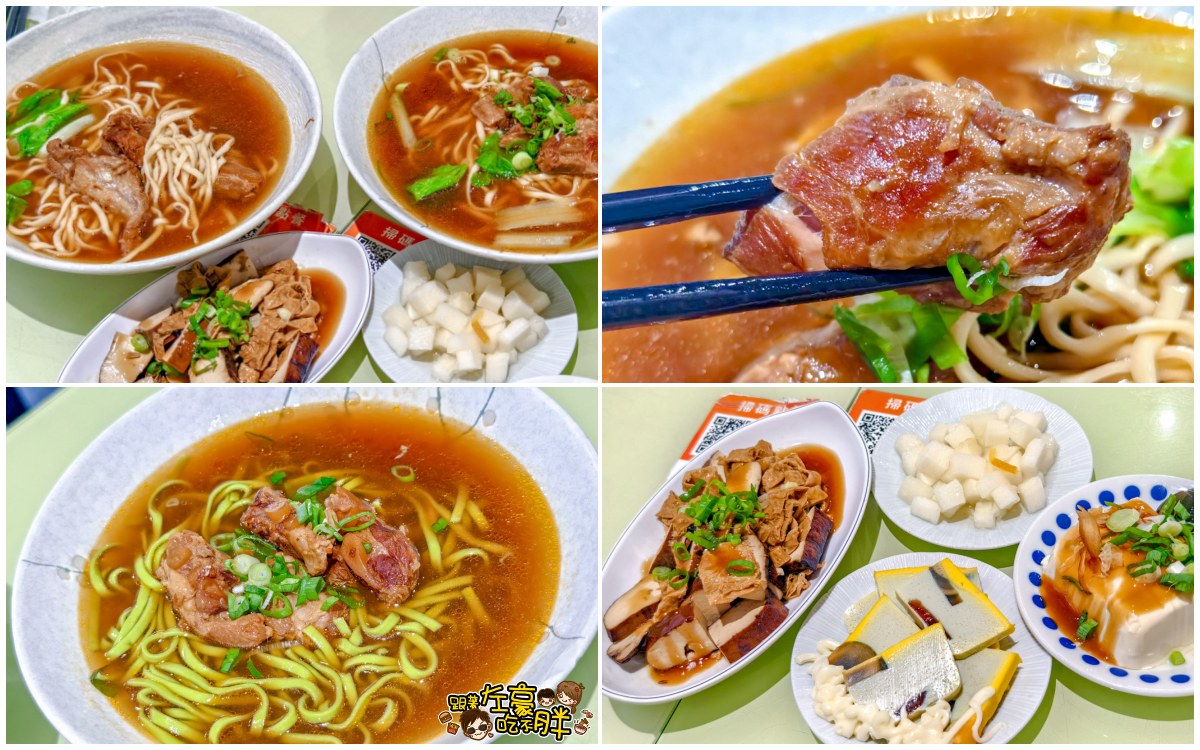 午餐,好吃麵店,常發排骨麵,晚餐,滷味,蔬菜麵,高雄三民美食,高雄小吃,高雄美食,麵店