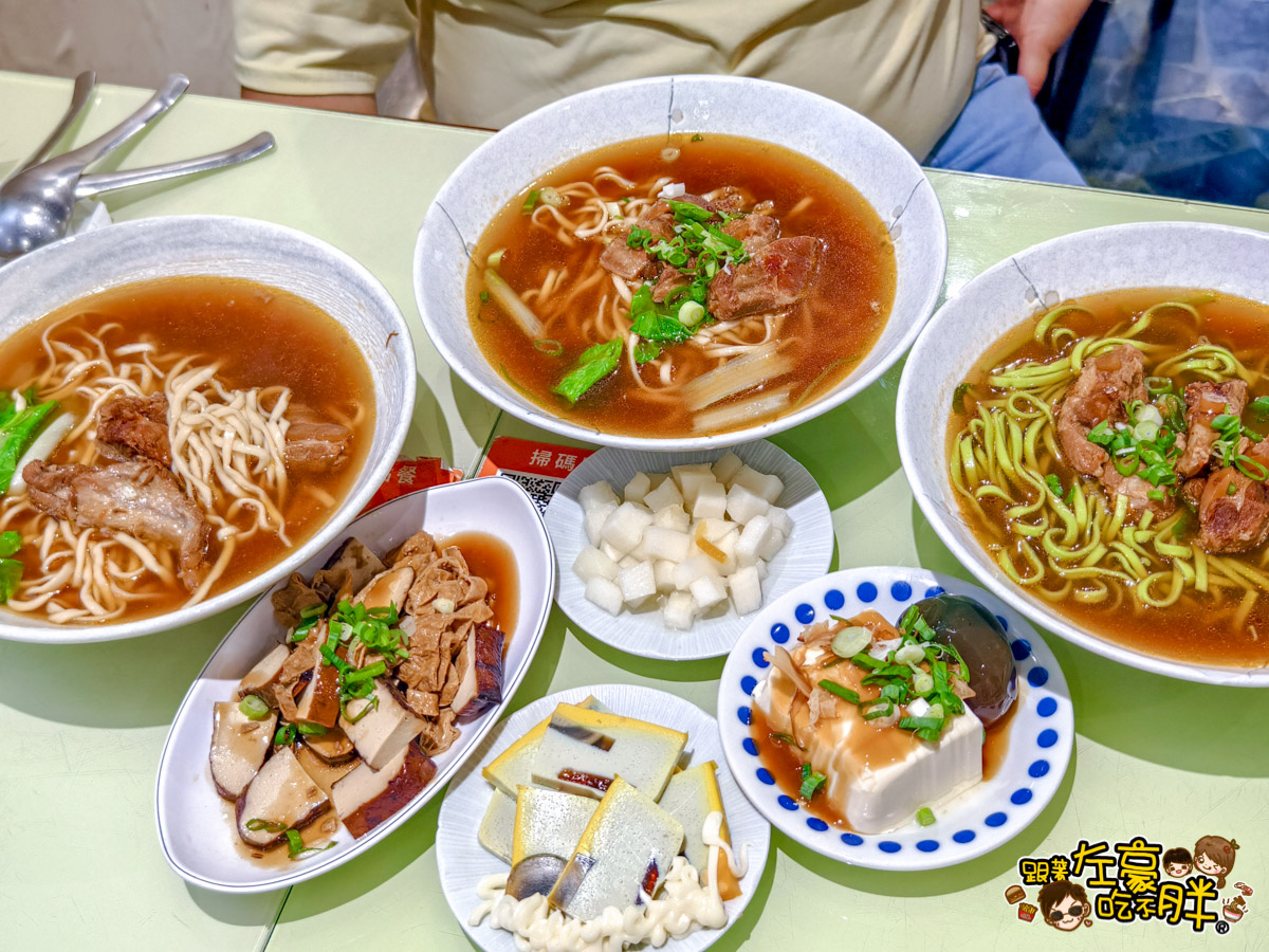 午餐,好吃麵店,常發排骨麵,晚餐,滷味,蔬菜麵,高雄三民美食,高雄小吃,高雄美食,麵店