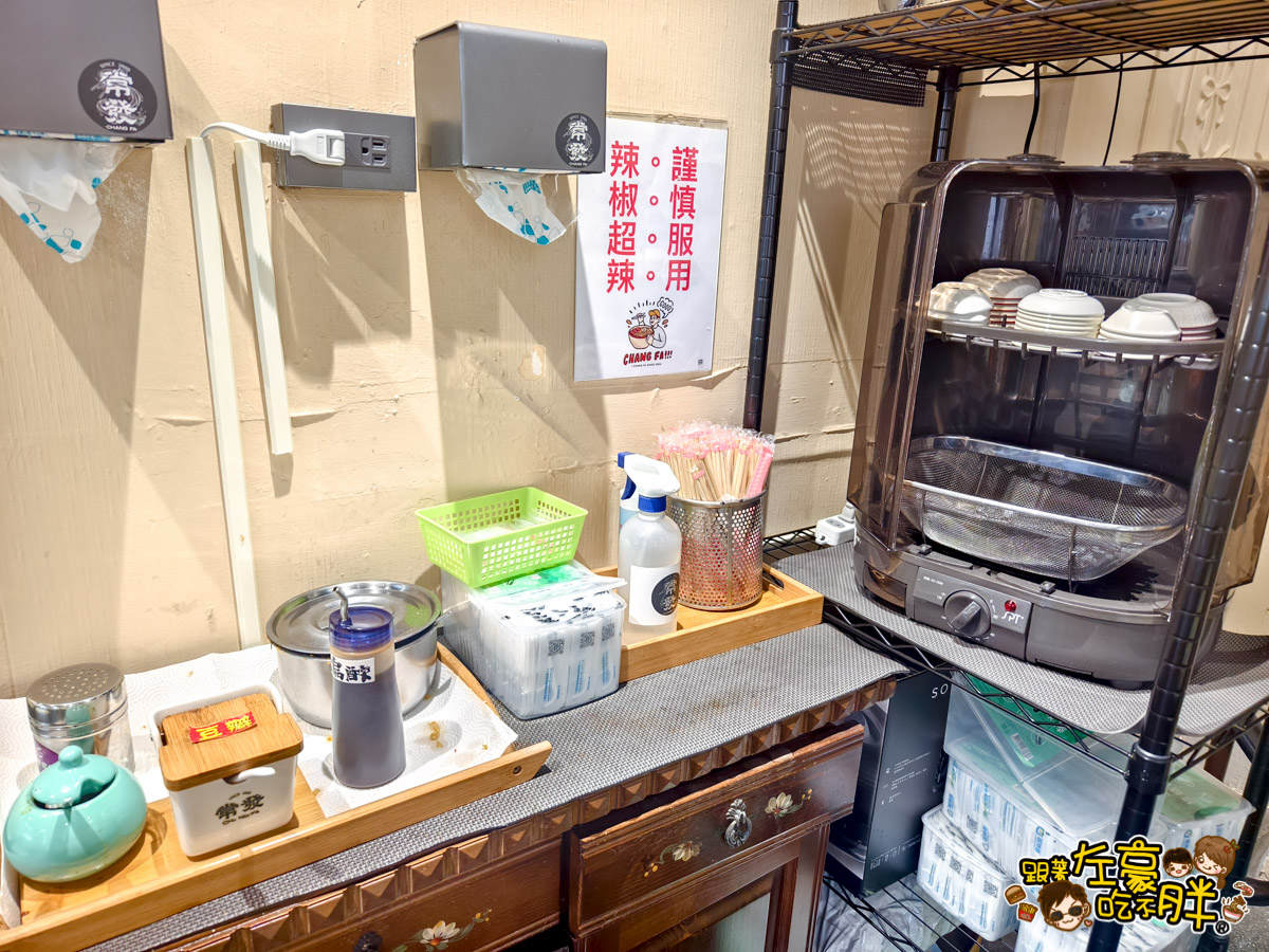 午餐,好吃麵店,常發排骨麵,晚餐,滷味,蔬菜麵,高雄三民美食,高雄小吃,高雄美食,麵店