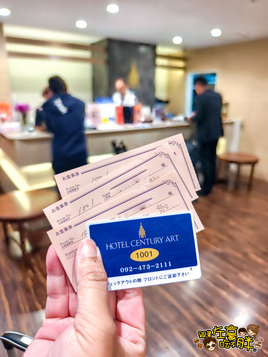 century art hotel,ホテルセンチュリーアート,世紀藝術飯店,九州自由行推薦,博多住宿,博多車站,福岡住宿,福岡自由行,福岡行程,福岡飯店