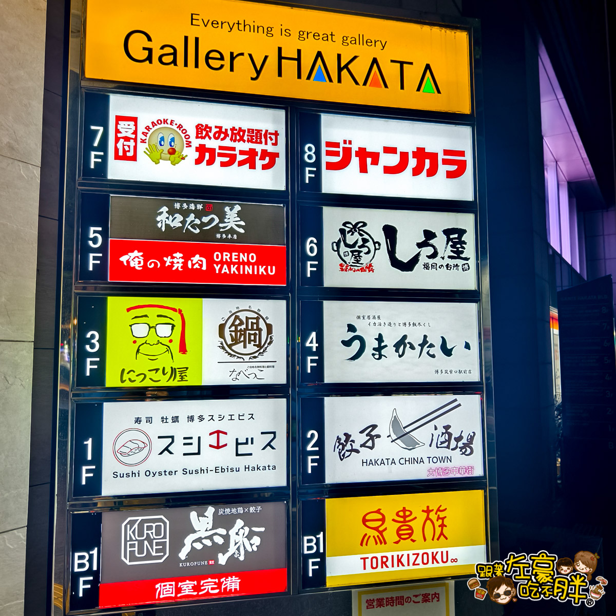 century art hotel,ホテルセンチュリーアート,世紀藝術飯店,九州自由行推薦,博多住宿,博多車站,福岡住宿,福岡自由行,福岡行程,福岡飯店