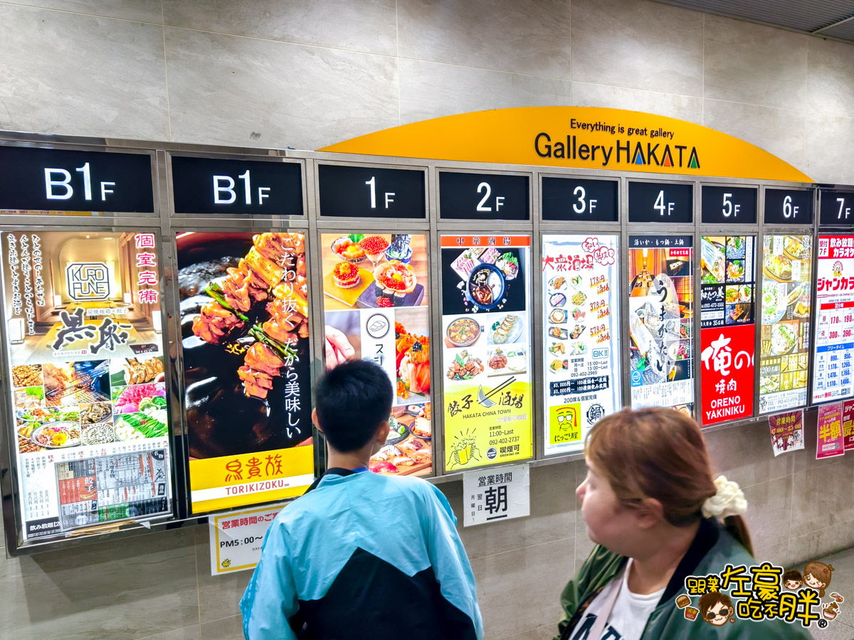 century art hotel,ホテルセンチュリーアート,世紀藝術飯店,九州自由行推薦,博多住宿,博多車站,福岡住宿,福岡自由行,福岡行程,福岡飯店