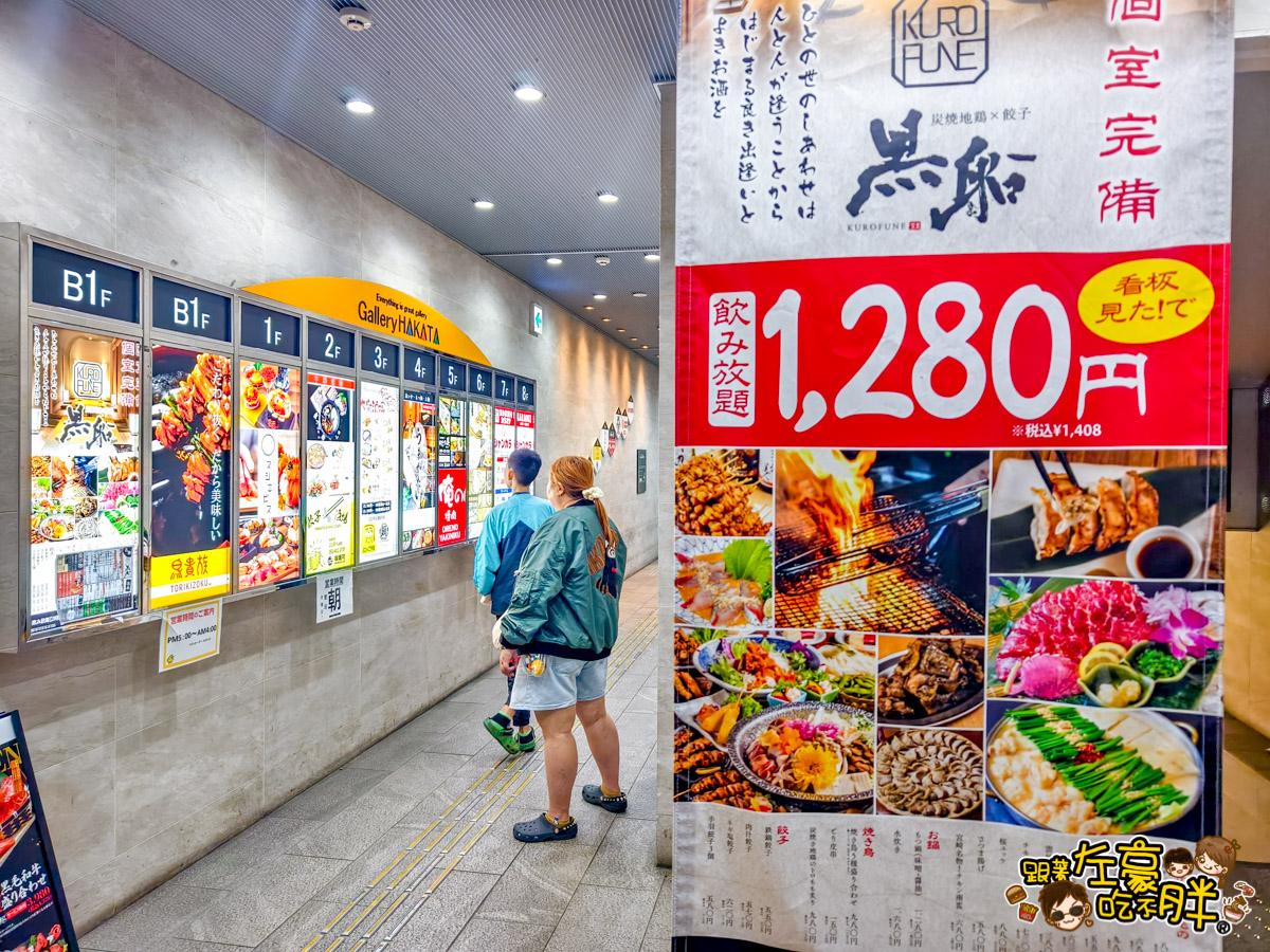 century art hotel,ホテルセンチュリーアート,世紀藝術飯店,九州自由行推薦,博多住宿,博多車站,福岡住宿,福岡自由行,福岡行程,福岡飯店