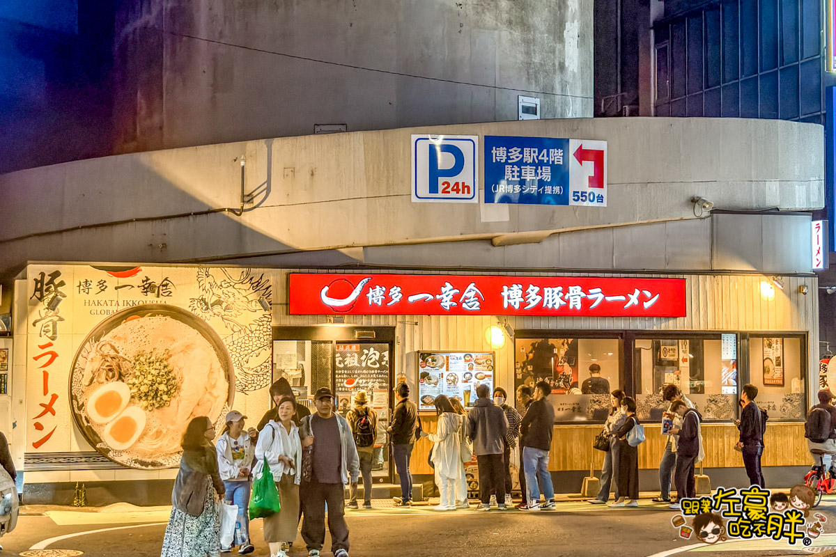 century art hotel,ホテルセンチュリーアート,世紀藝術飯店,九州自由行推薦,博多住宿,博多車站,福岡住宿,福岡自由行,福岡行程,福岡飯店