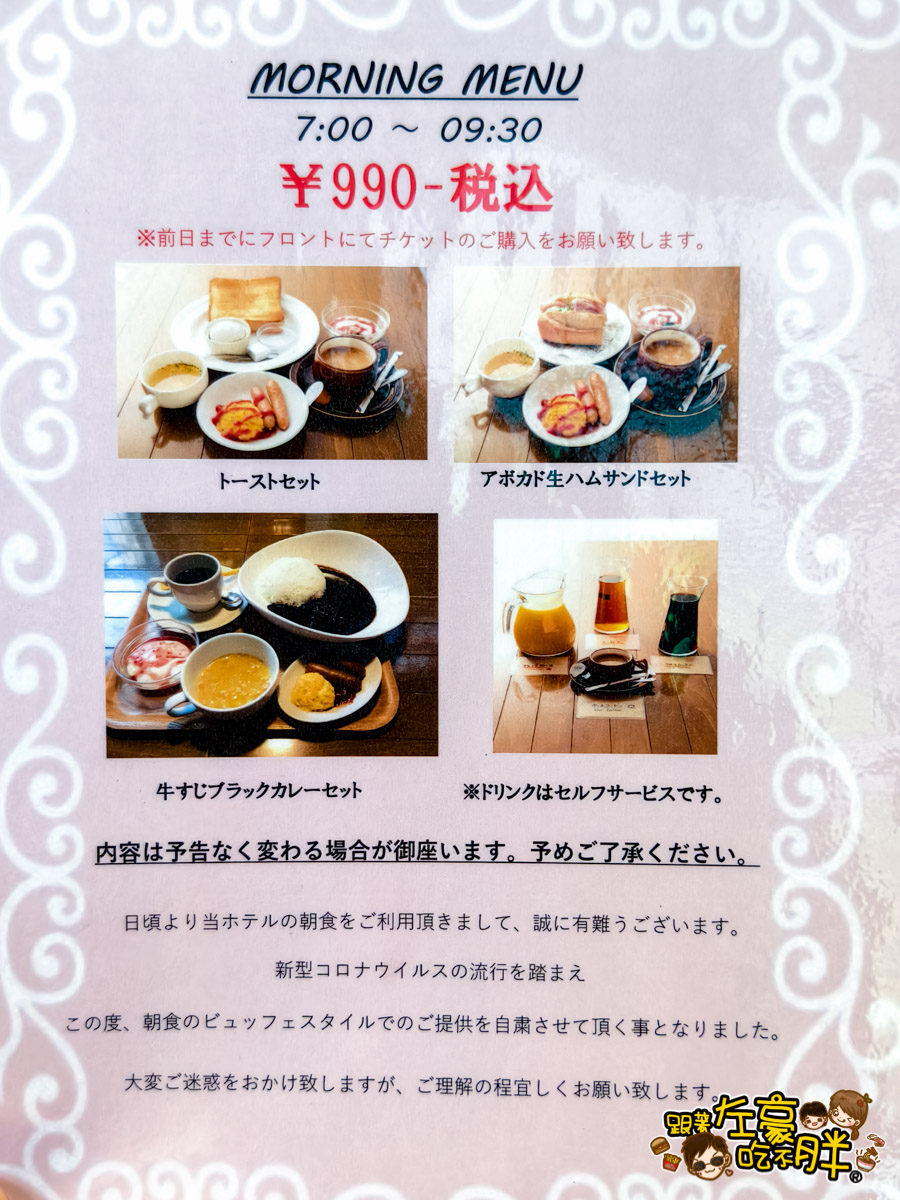 century art hotel,ホテルセンチュリーアート,世紀藝術飯店,九州自由行推薦,博多住宿,博多車站,福岡住宿,福岡自由行,福岡行程,福岡飯店