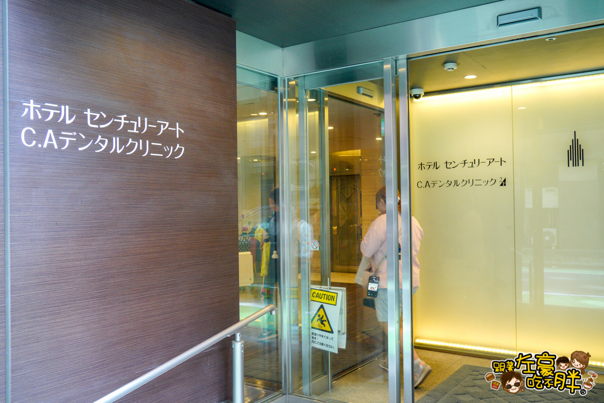 century art hotel,ホテルセンチュリーアート,世紀藝術飯店,九州自由行推薦,博多住宿,博多車站,福岡住宿,福岡自由行,福岡行程,福岡飯店