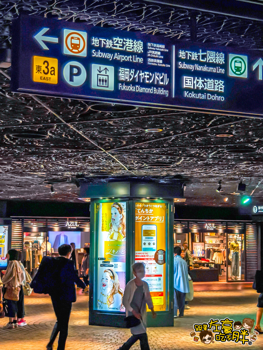 ONE BUILDING,Pixel Tree,ワンビル,ワンビル住址,像素樹,天神地下街,天神地下街位置,麥塊樹