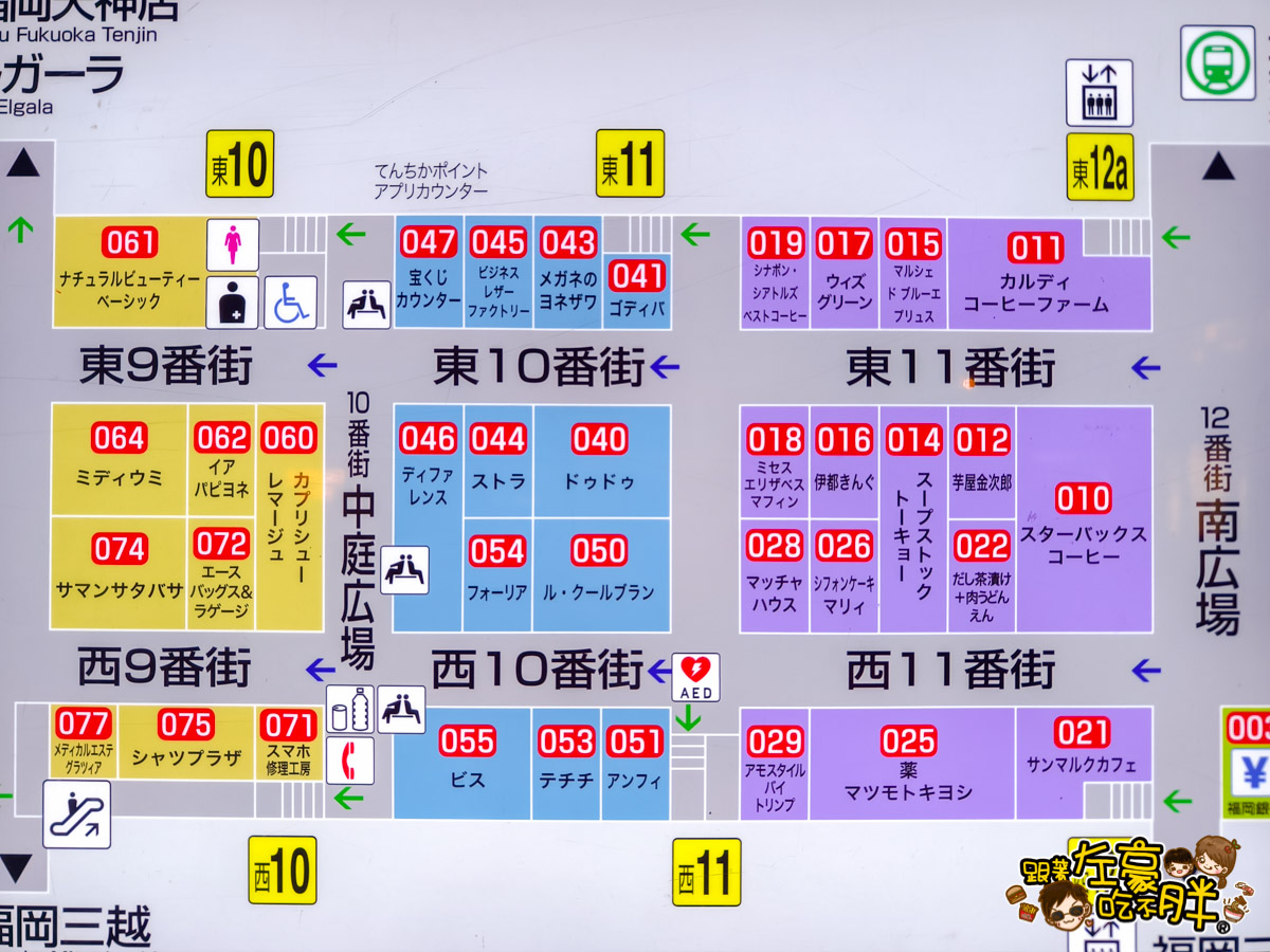 ONE BUILDING,Pixel Tree,ワンビル,ワンビル住址,像素樹,天神地下街,天神地下街位置,麥塊樹