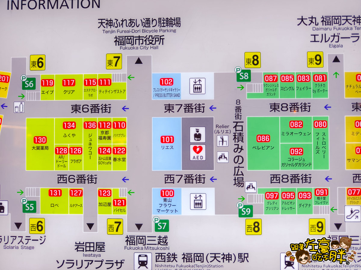 ONE BUILDING,Pixel Tree,ワンビル,ワンビル住址,像素樹,天神地下街,天神地下街位置,麥塊樹