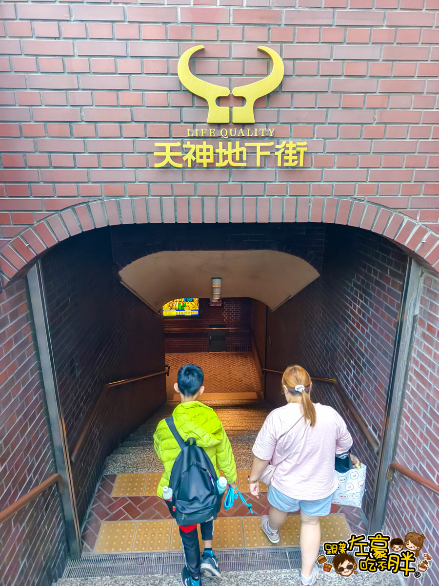 ONE BUILDING,Pixel Tree,ワンビル,ワンビル住址,像素樹,天神地下街,天神地下街位置,麥塊樹