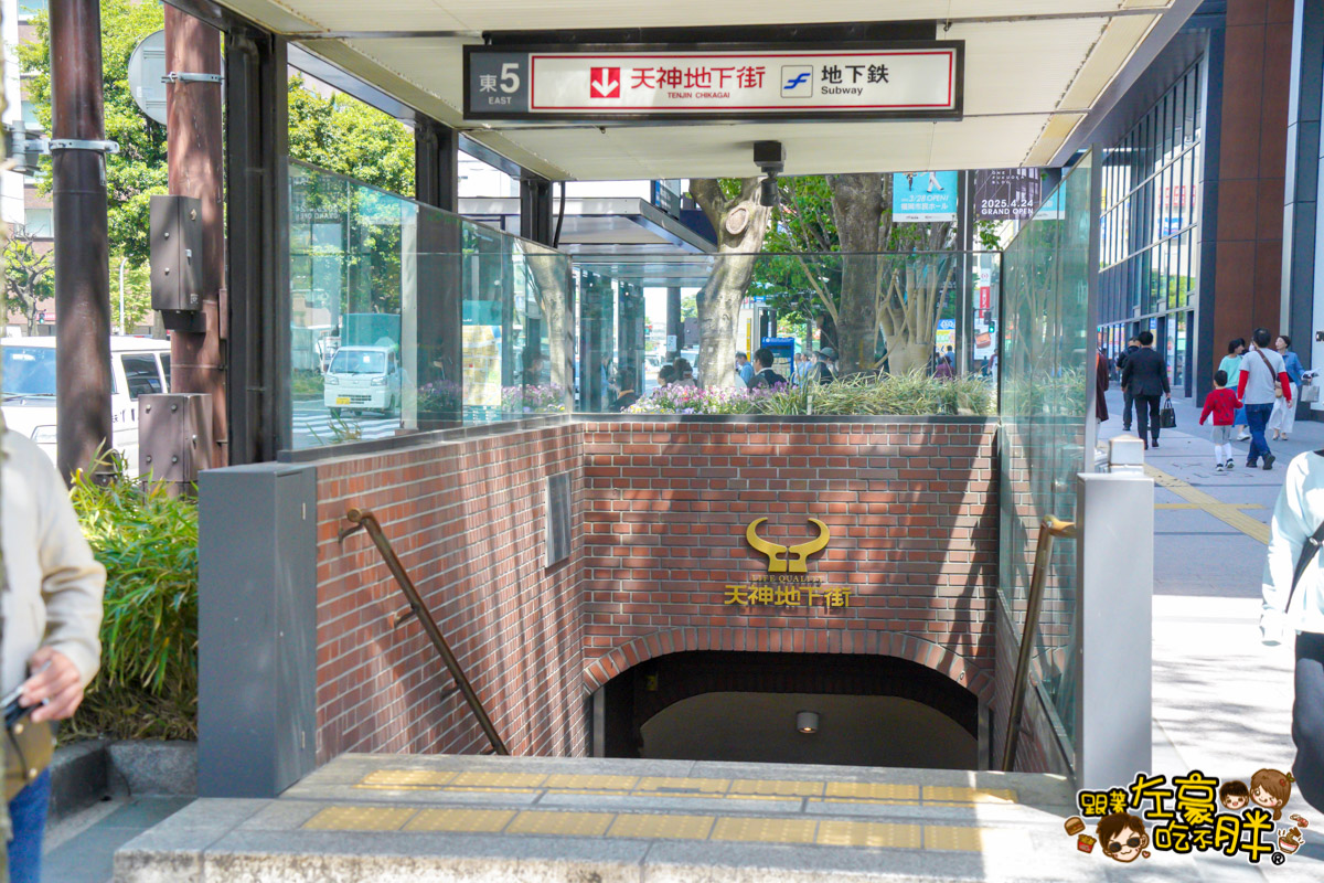 ONE BUILDING,Pixel Tree,ワンビル,ワンビル住址,像素樹,天神地下街,天神地下街位置,麥塊樹