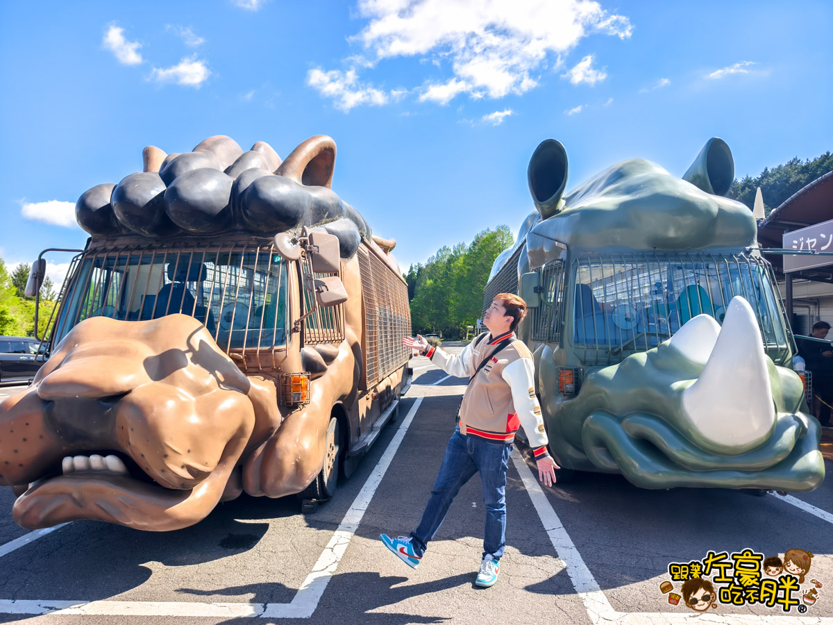 Jungle bus,九州景點,九州自然動物園,九州自然動物園叢林巴土,九州自然動物園門票,叢林巴士,日本旅遊