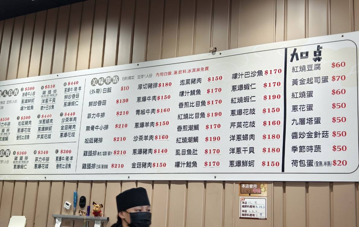 仁武,平價鐵板燒,德耀鐵板燒,高雄吃到飽,高雄小吃,高雄景點,高雄美食,高雄鐵板燒推薦