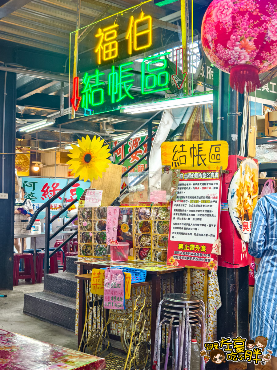 南部旅遊景點,屏東,屏東景點,屏東美食,福伯鴨肉飯,車城,車城景點